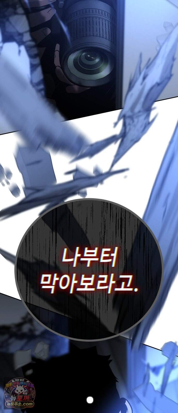 고덕춘의 푸드트럭 40화 가슴이 뛰잖아! 77