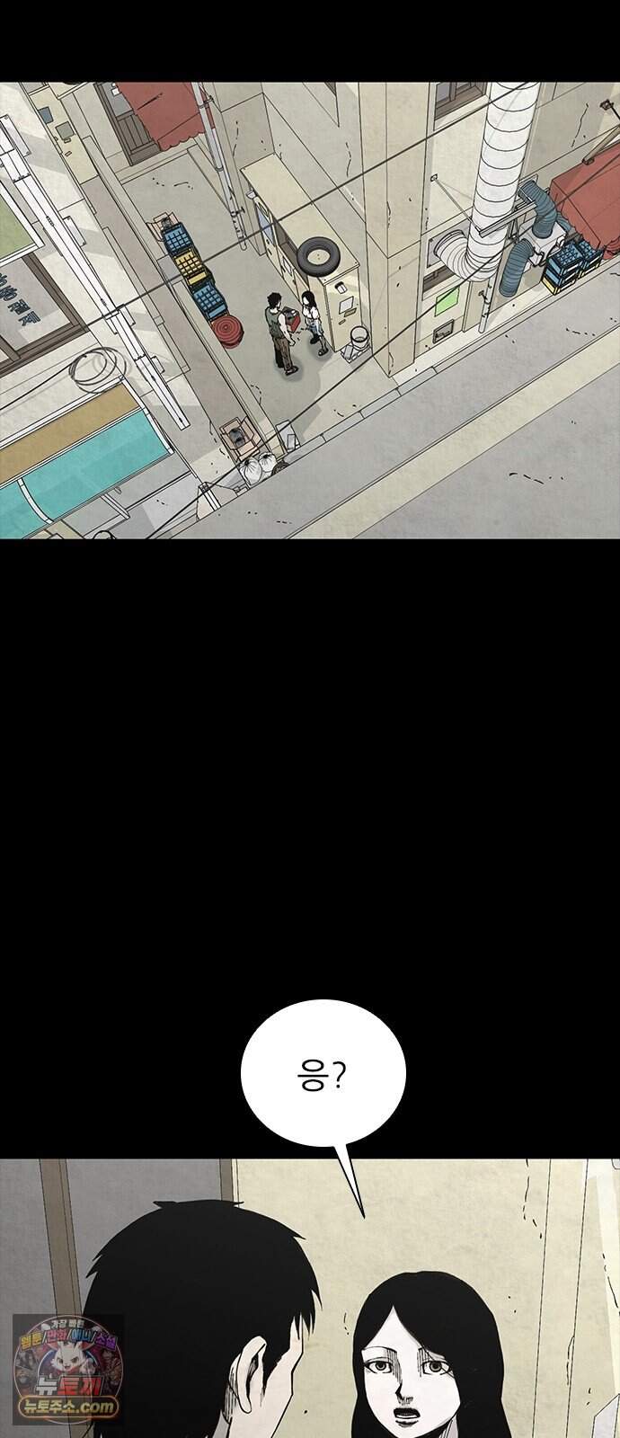 럭키비치 13화 고양감 2
