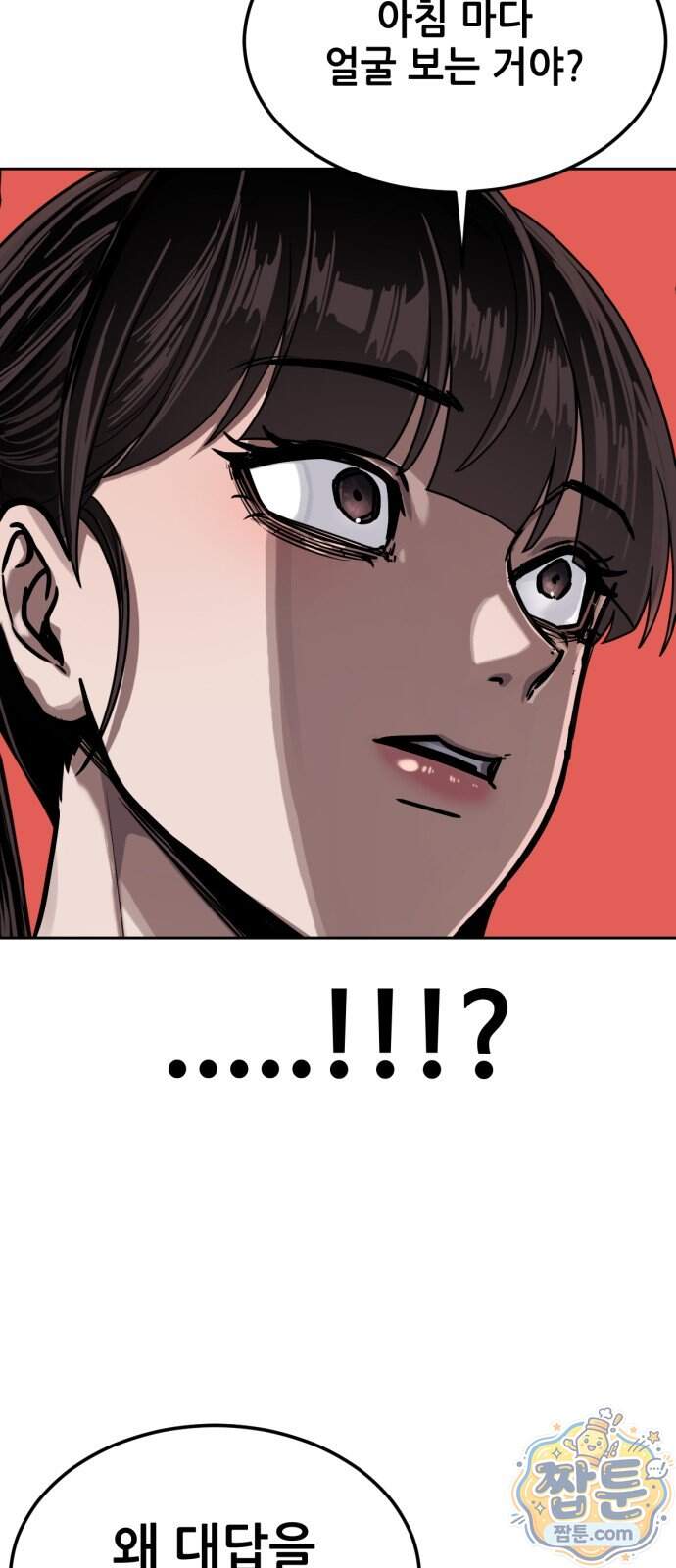 부활소년 31화 19