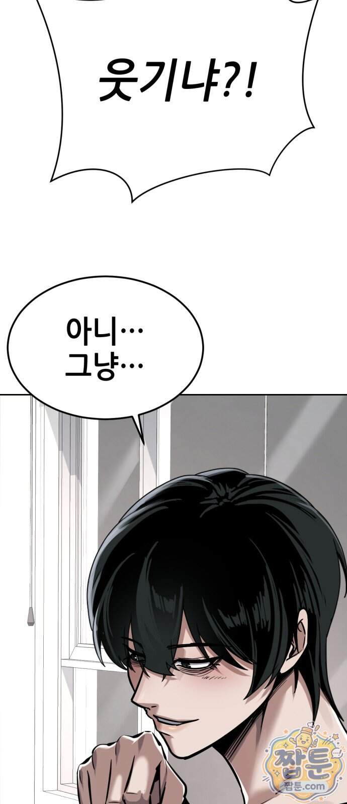 부활소년 31화 56