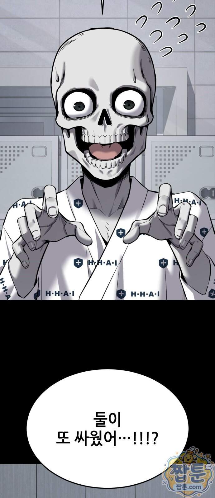 부활소년 31화 59