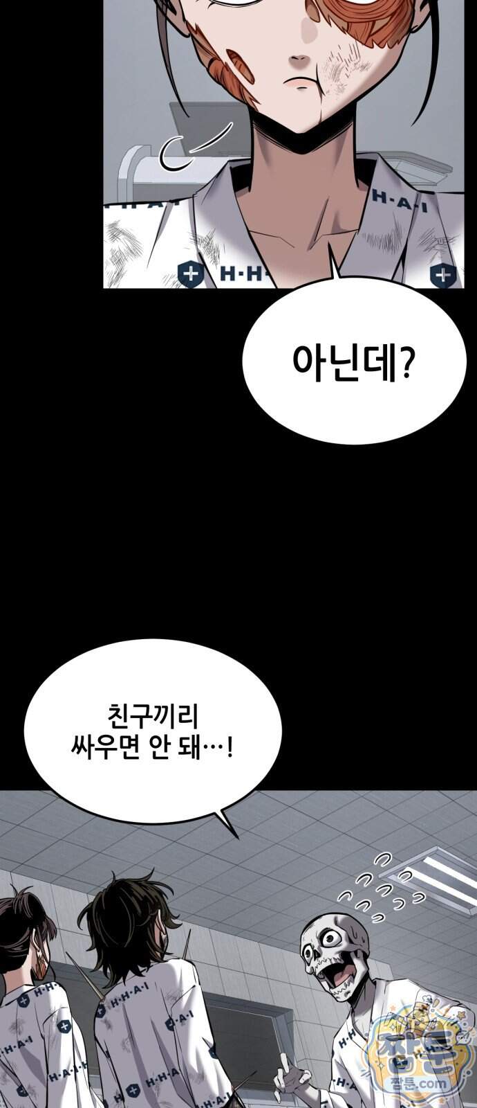 부활소년 31화 62