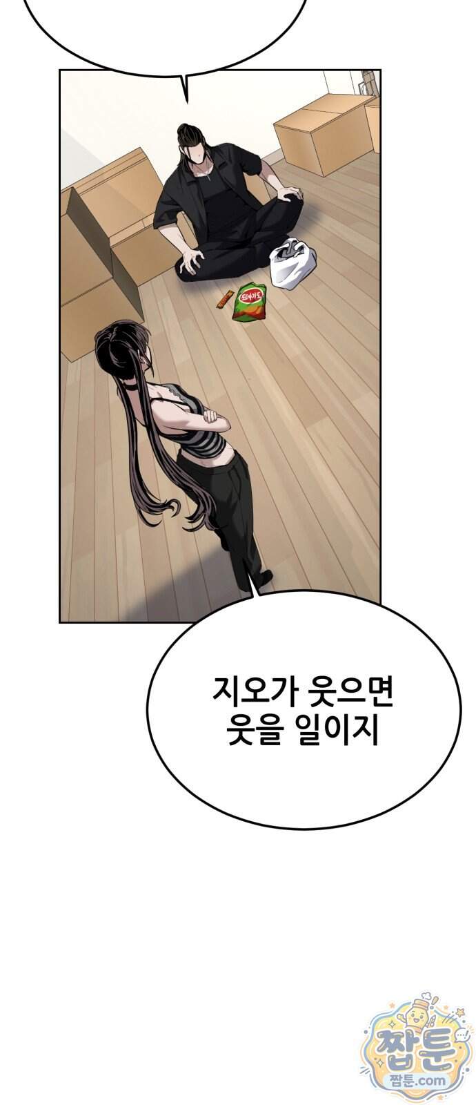 부활소년 31화 77