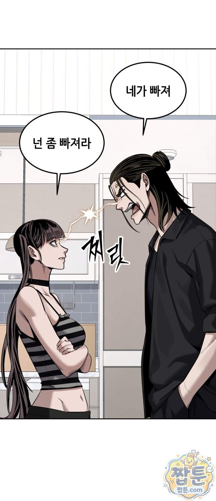 부활소년 31화 78