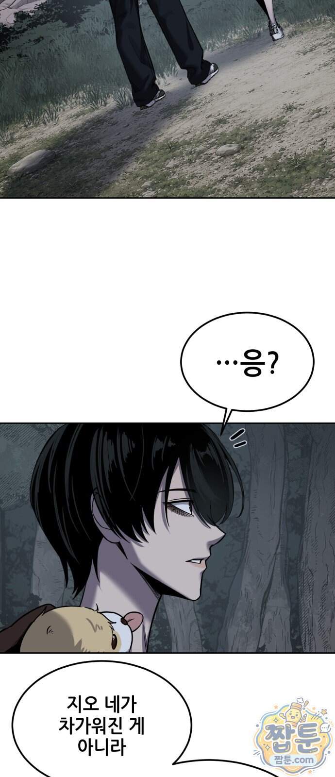 부활소년 31화 118