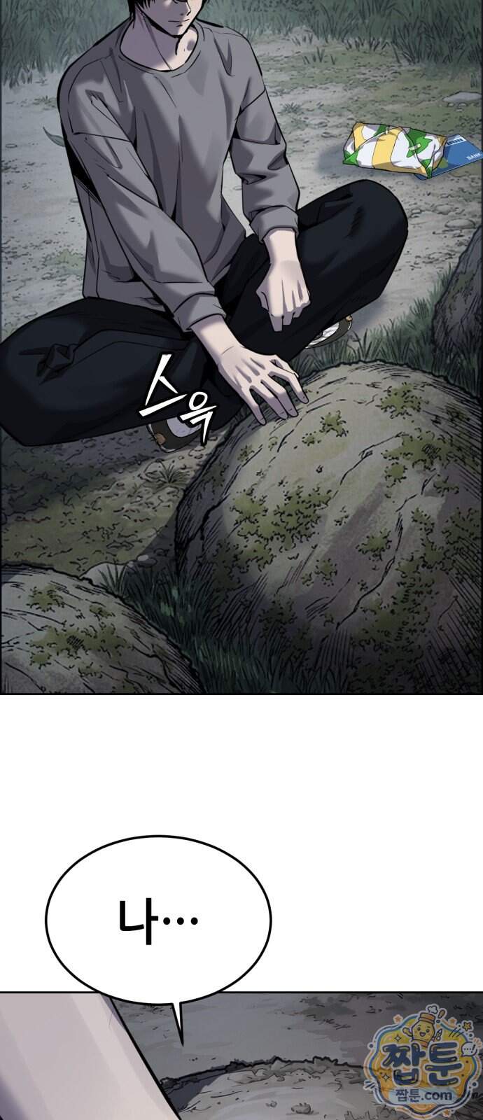 부활소년 31화 125