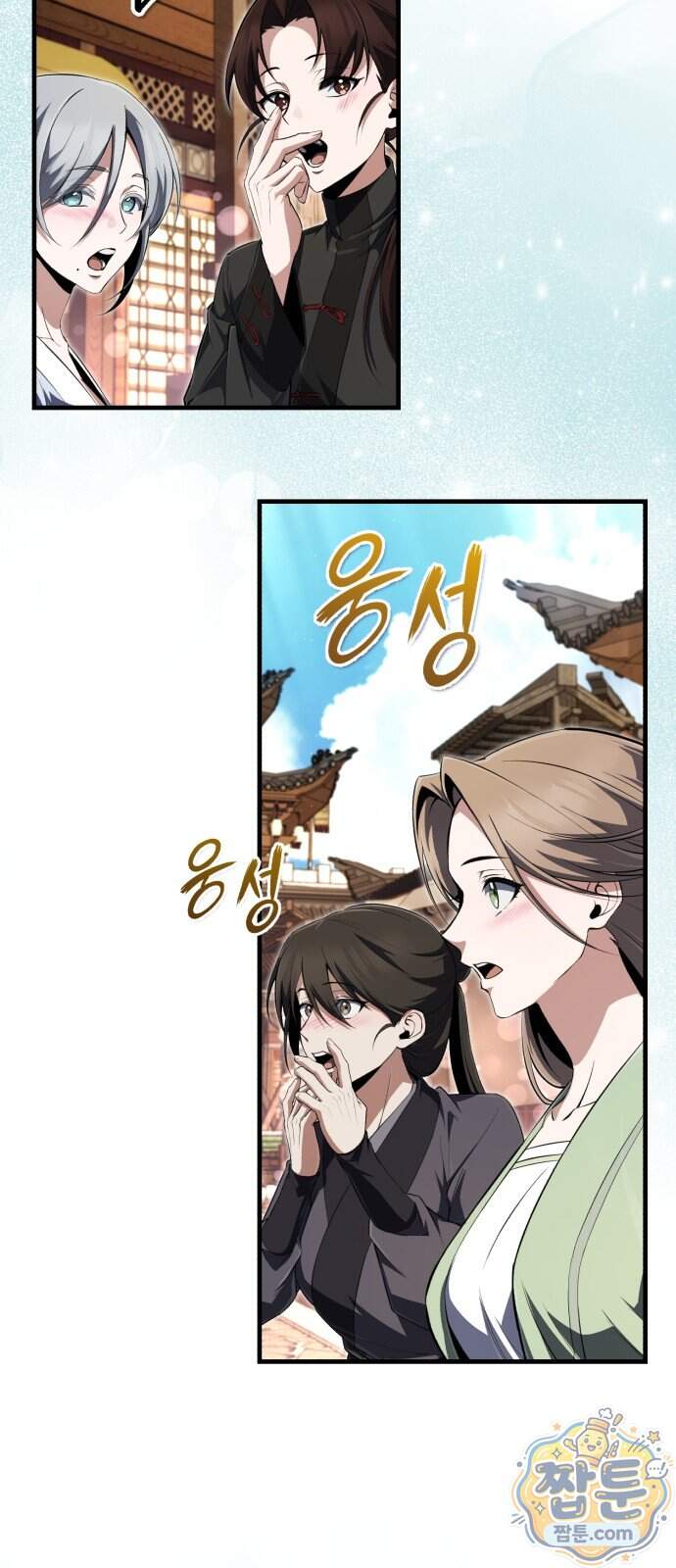 일타강사 백사부 153화 22