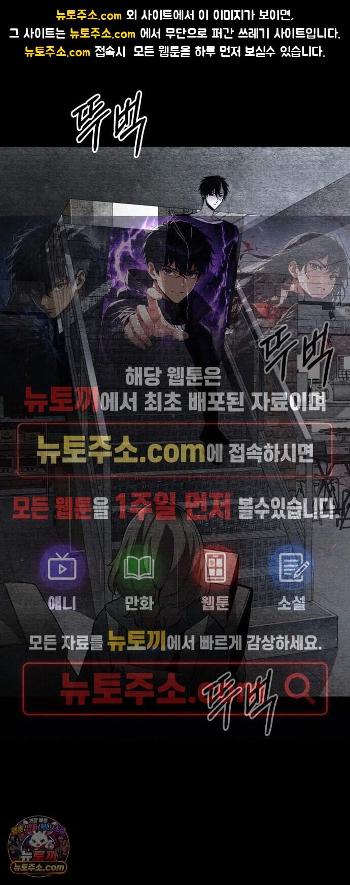 살인예정자 83화 : 역할놀이(1) 1