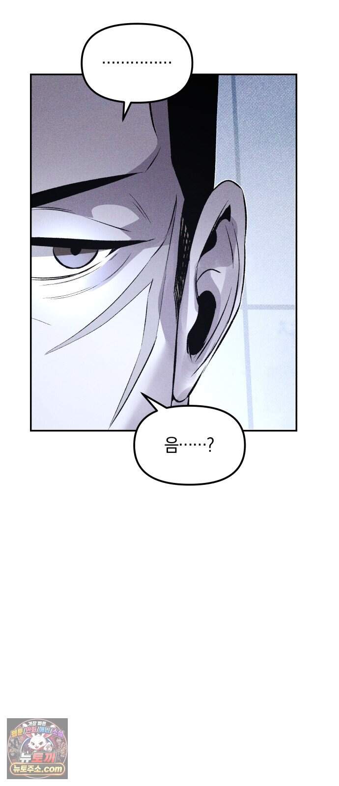 살인예정자 83화 : 역할놀이(1) 22