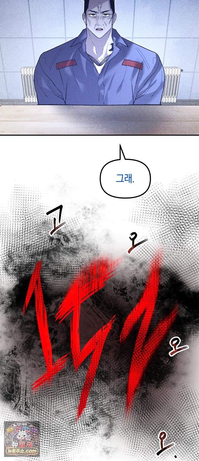 살인예정자 83화 : 역할놀이(1) 34