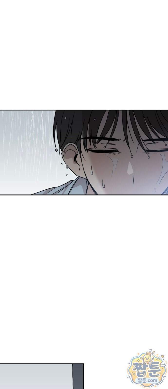 아리도록 18화 31