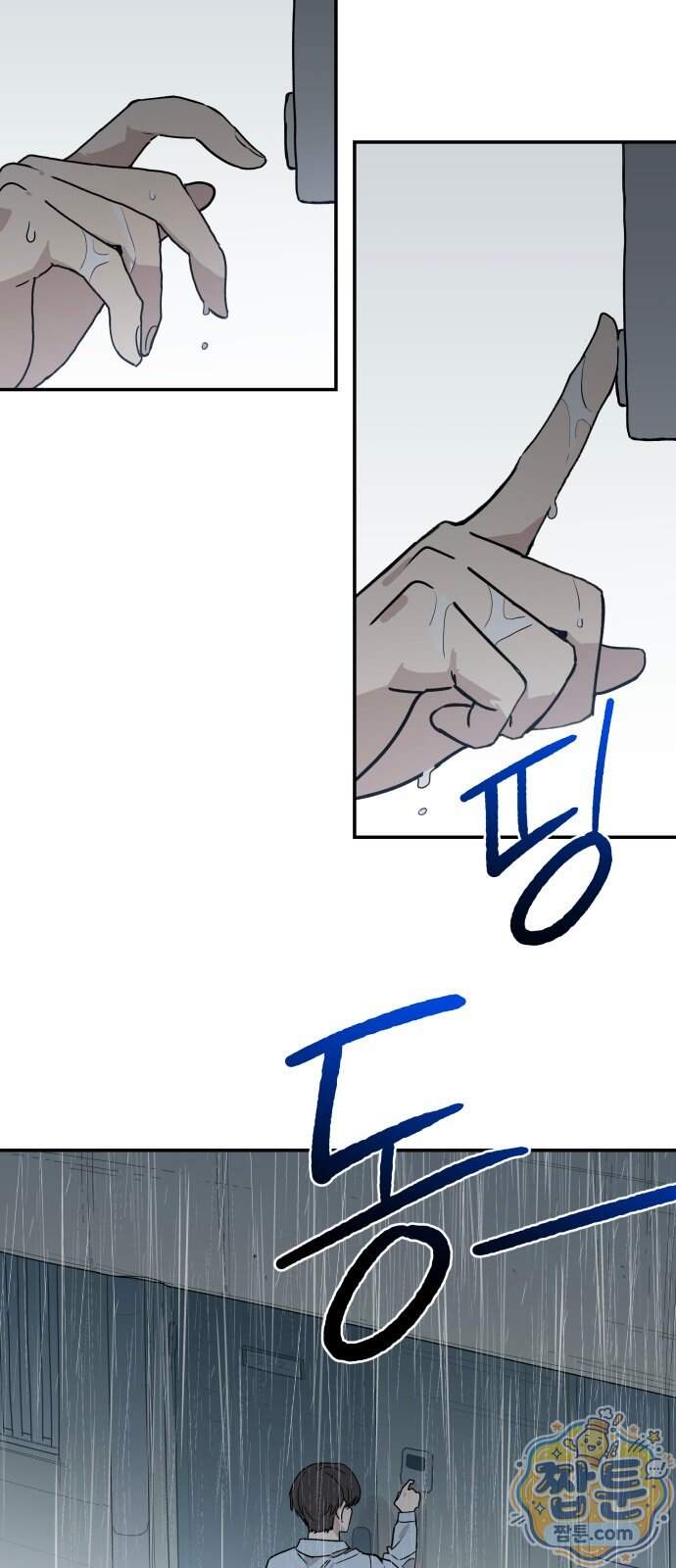 아리도록 18화 32