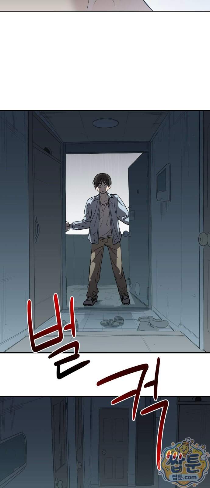 아리도록 18화 42