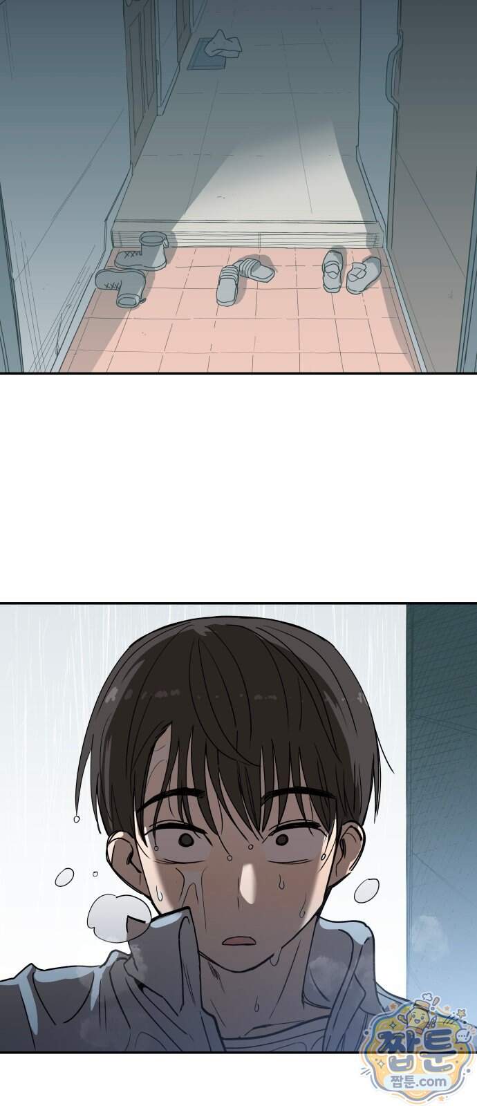 아리도록 18화 43