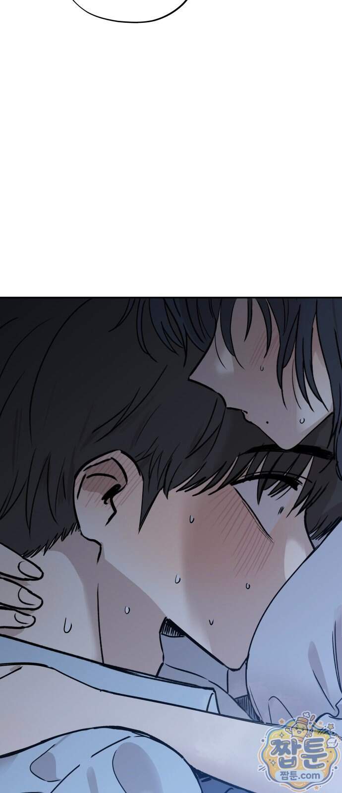 아리도록 18화 84
