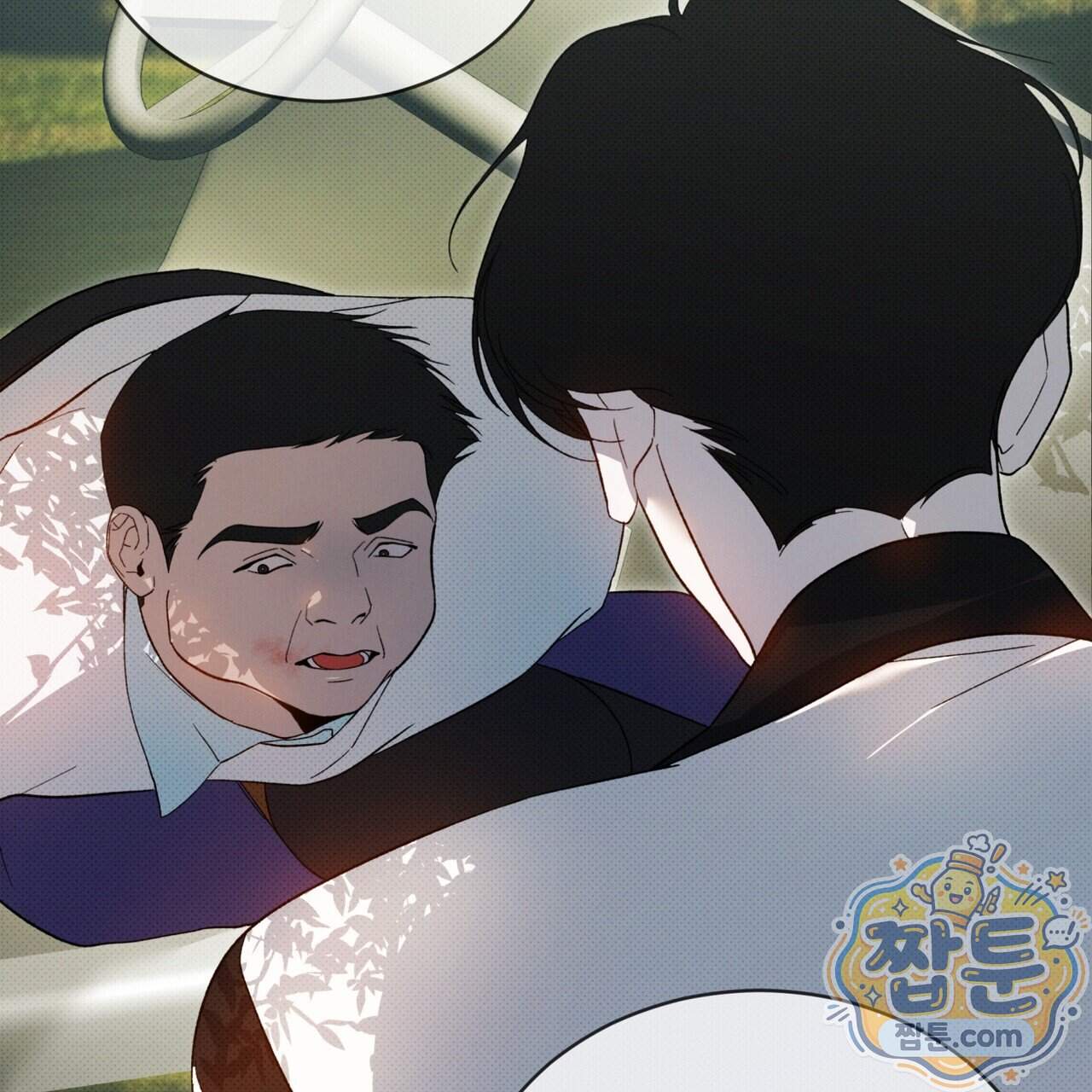 종의 진화 34화 25