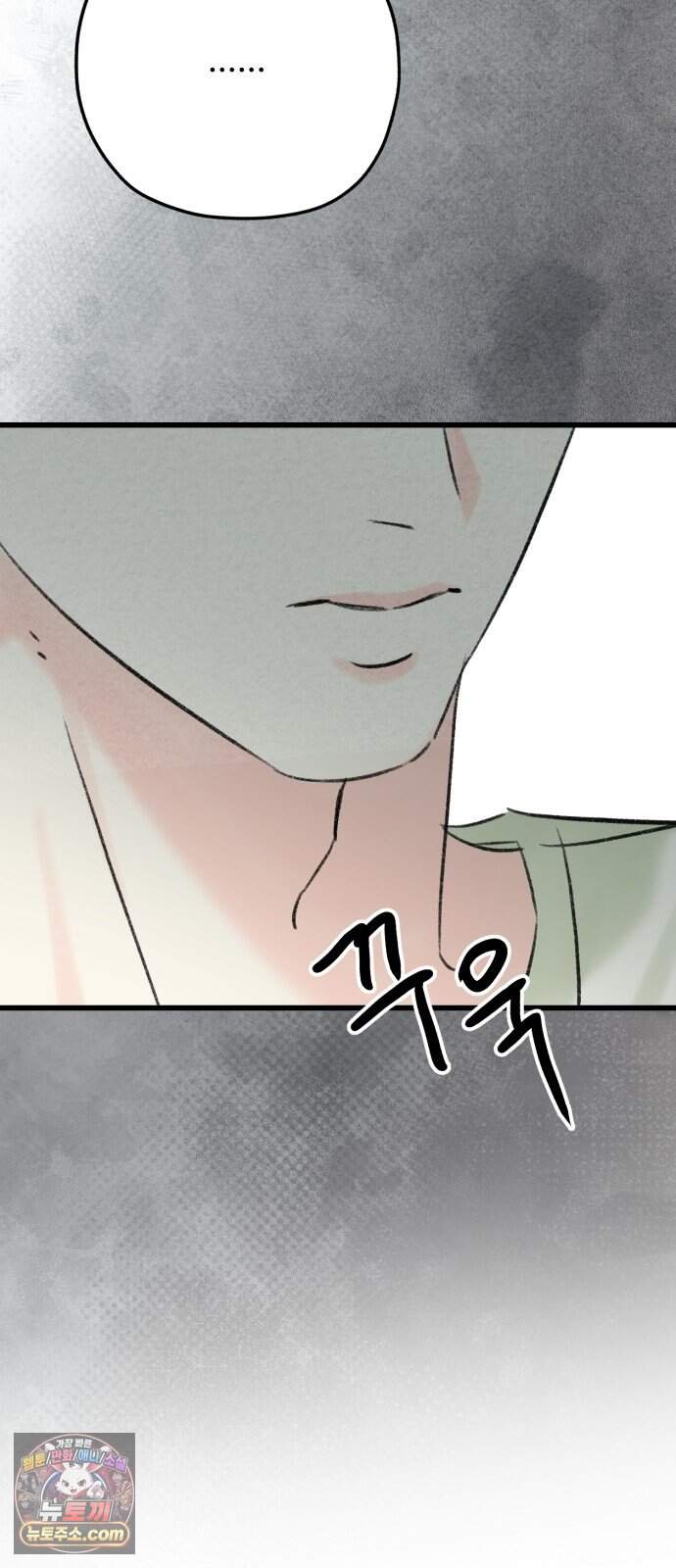 우리의 공백 51화 19