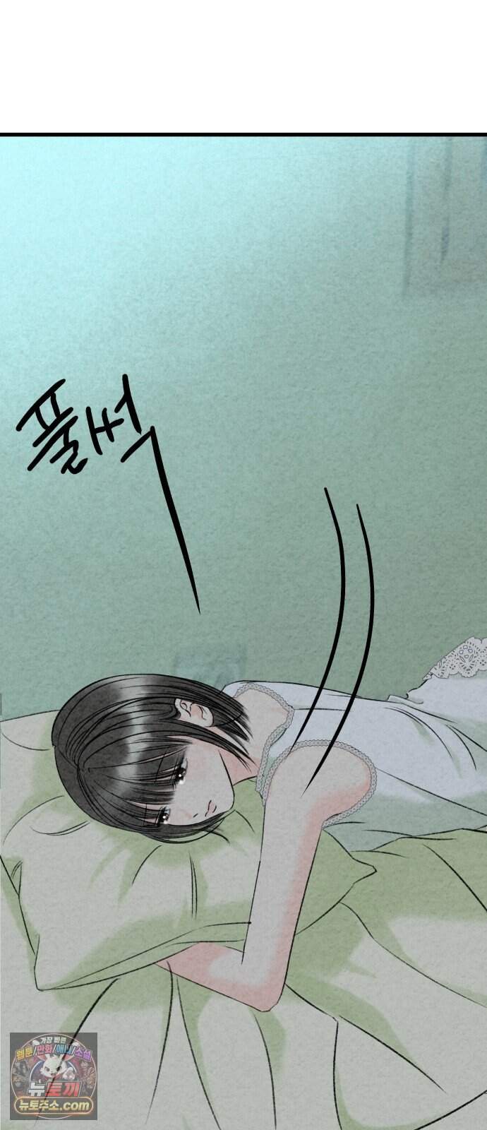 우리의 공백 51화 22