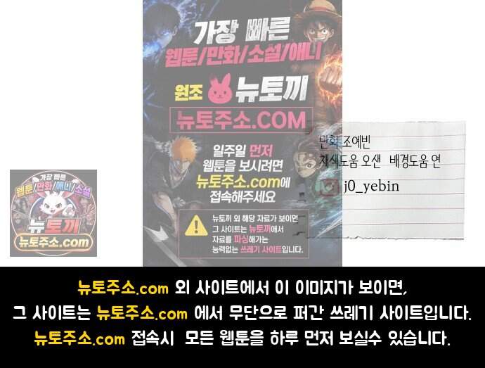 우리의 공백 51화 132