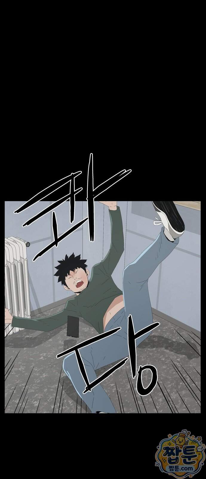 서바이브 part3 : 교환살인 7화 23