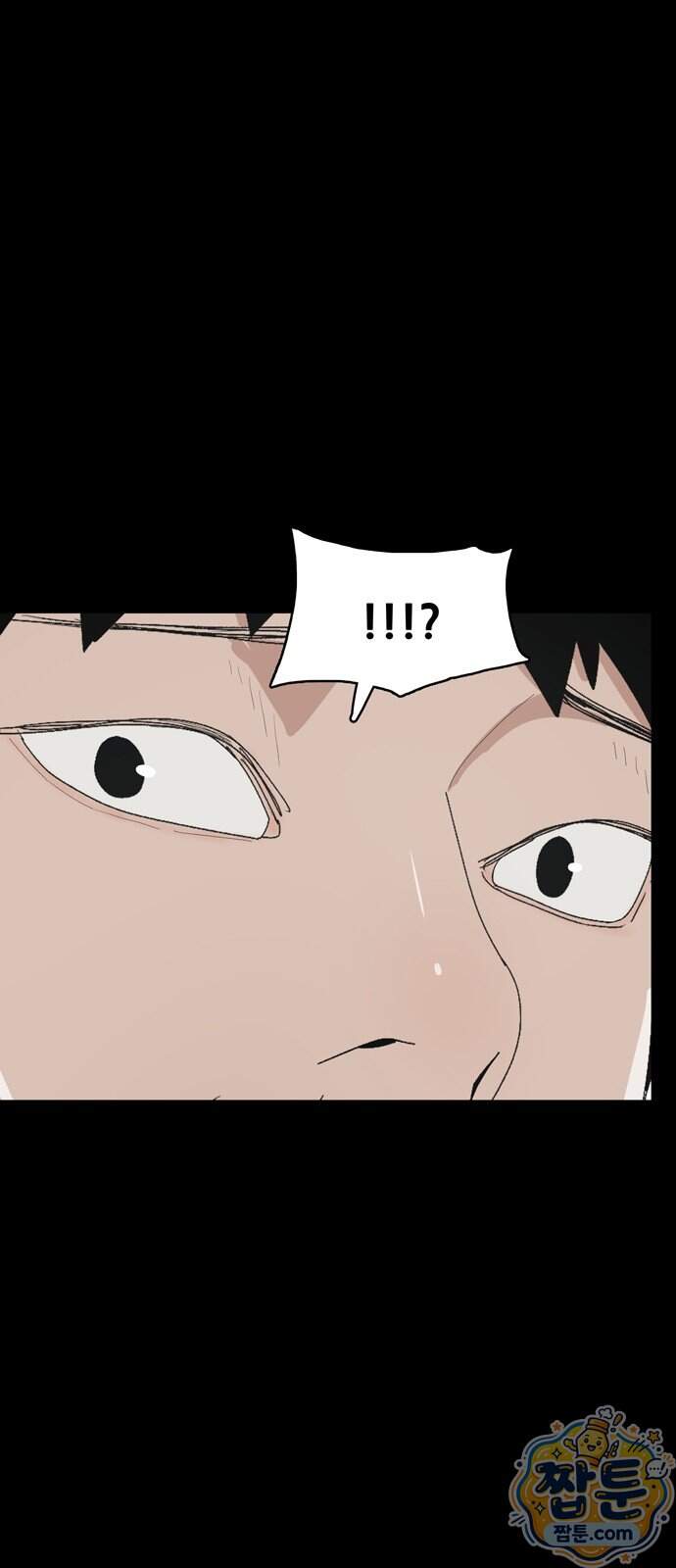 서바이브 part3 : 교환살인 7화 36