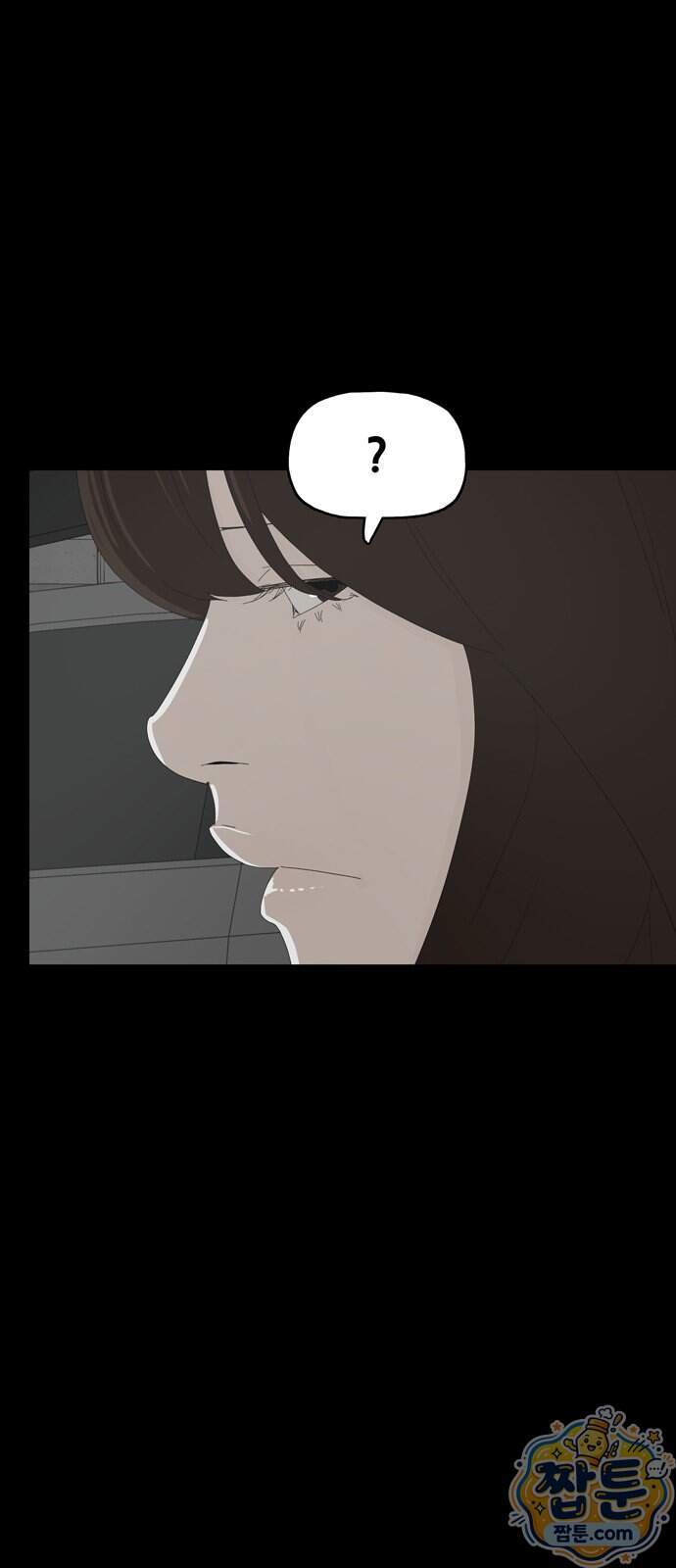 서바이브 part3 : 교환살인 7화 46