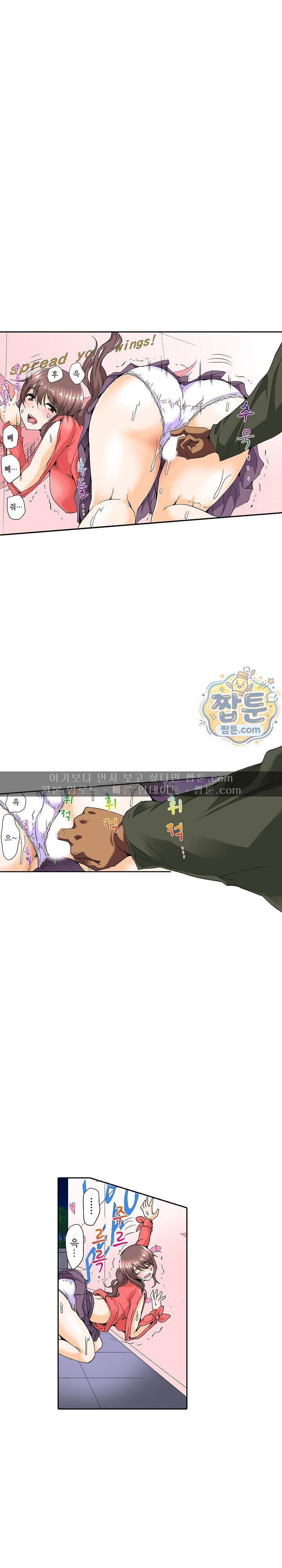 유부녀 교환 놀이 31화 3