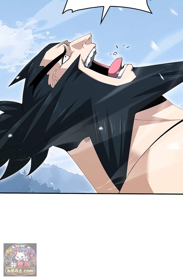 나는 최약체 드래곤 테이머 188화 46