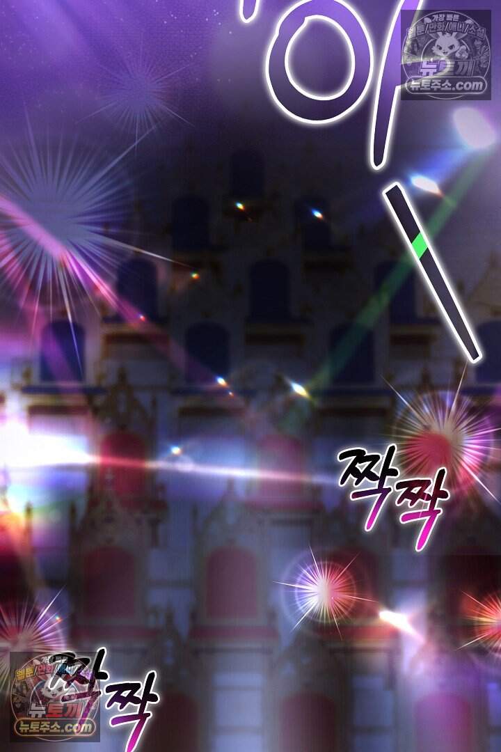 당신의 기사에게 투표하세요! 5화 54