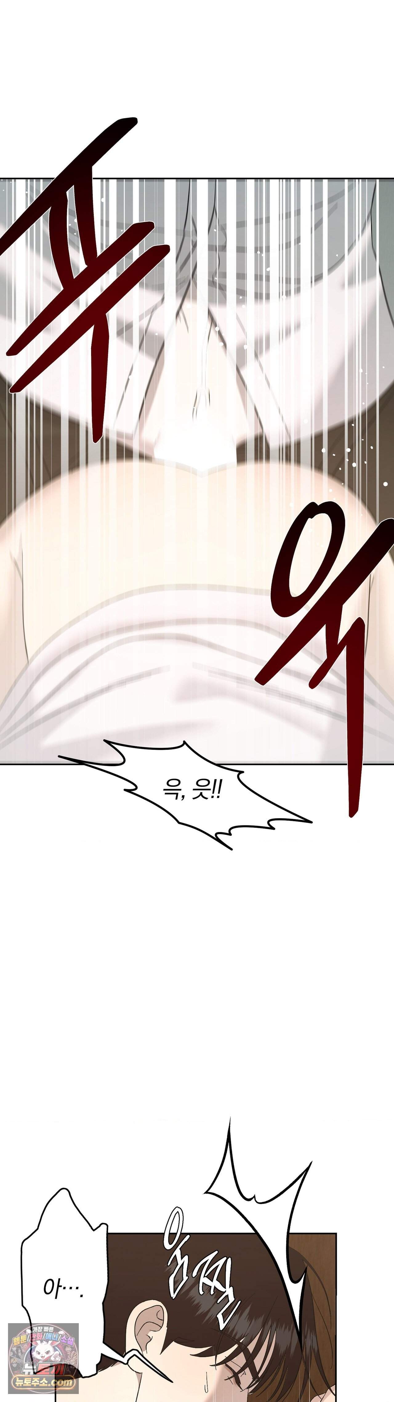닥터 아가토 리포트 30화 28