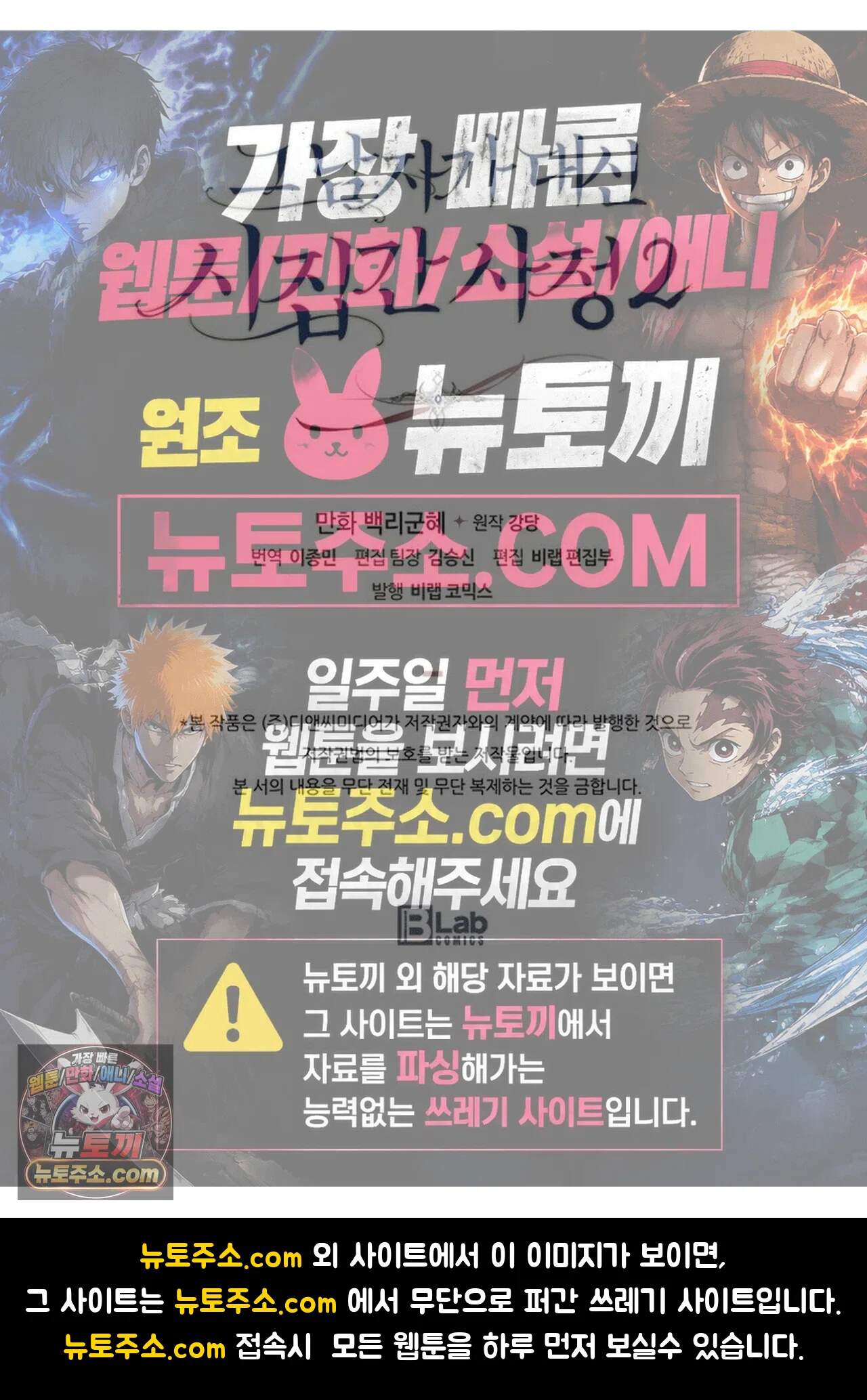 그 남자가 대신 시집간 사정 240화 - 시즌2 118화 59