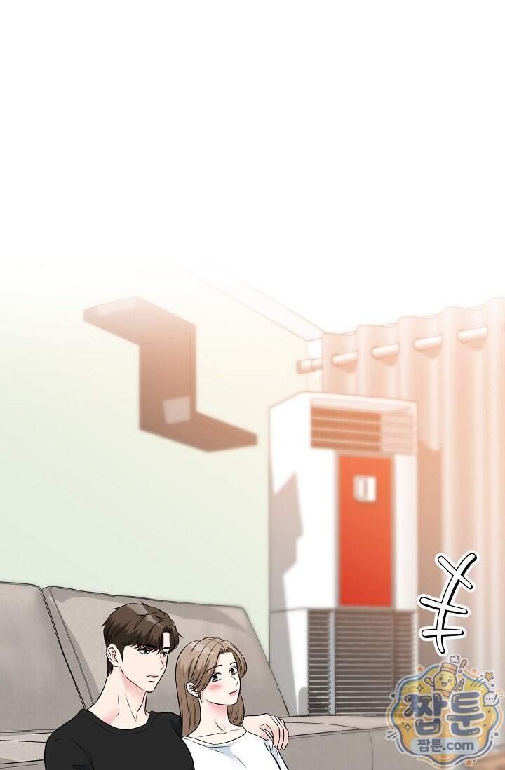 누나, 한 입만 22화 1