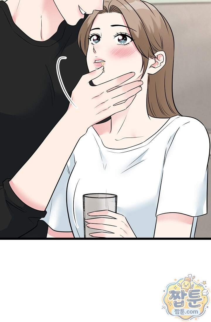 누나, 한 입만 22화 10