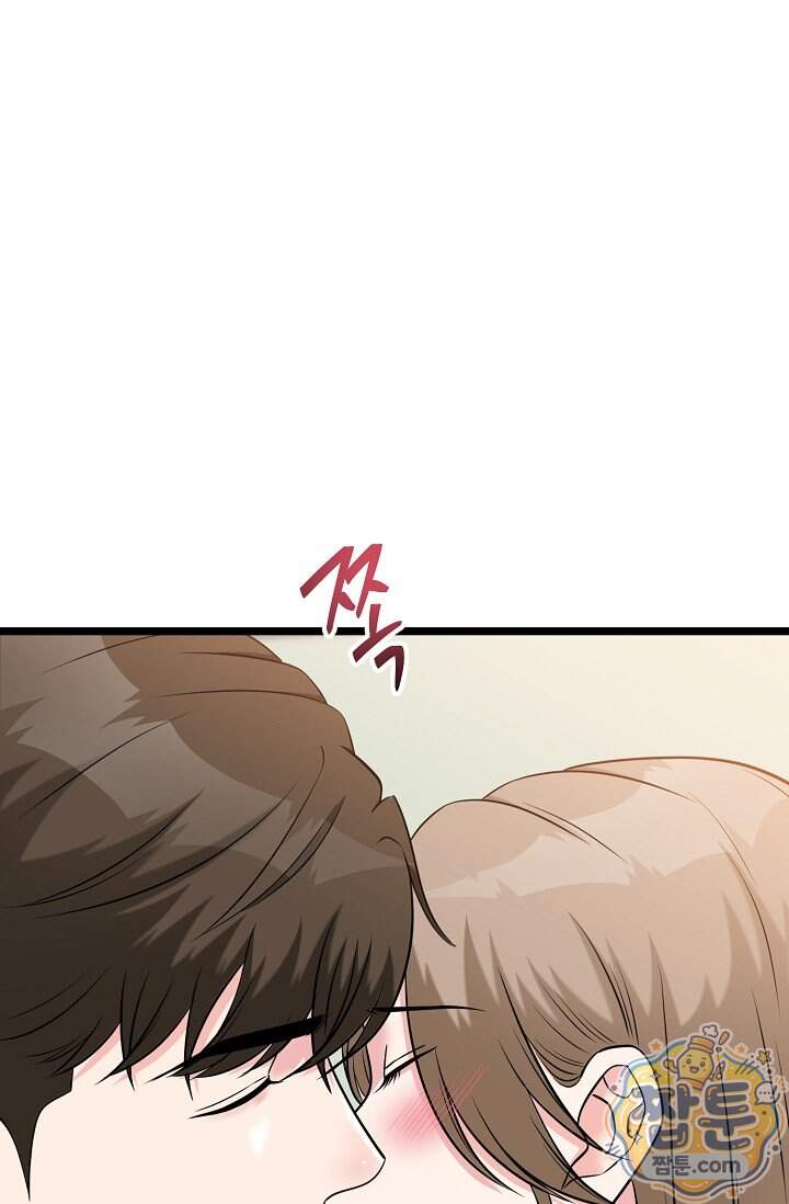 누나, 한 입만 22화 11