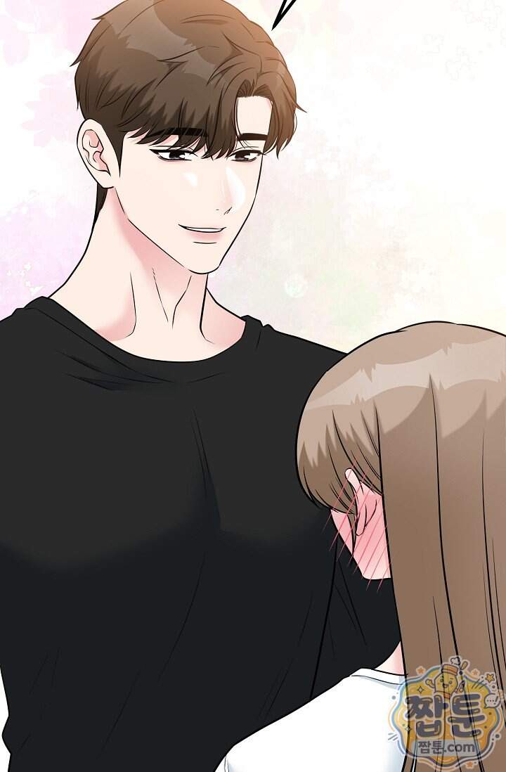 누나, 한 입만 22화 104