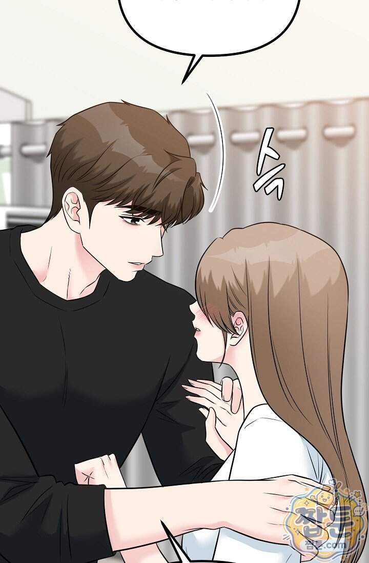 누나, 한 입만 22화 107