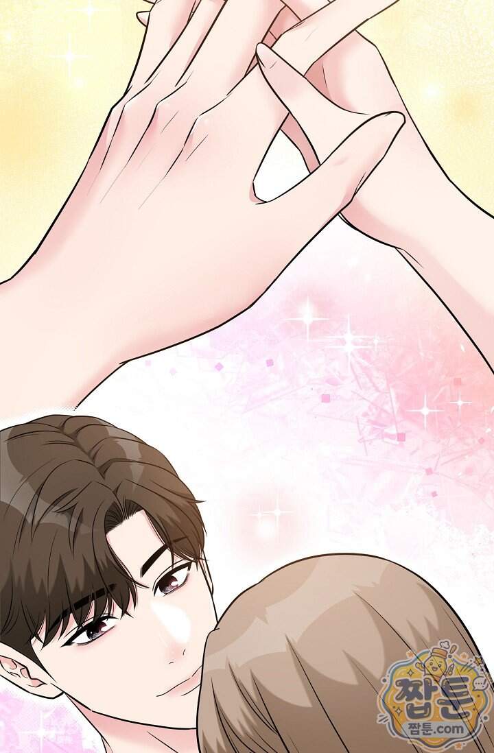 누나, 한 입만 22화 110