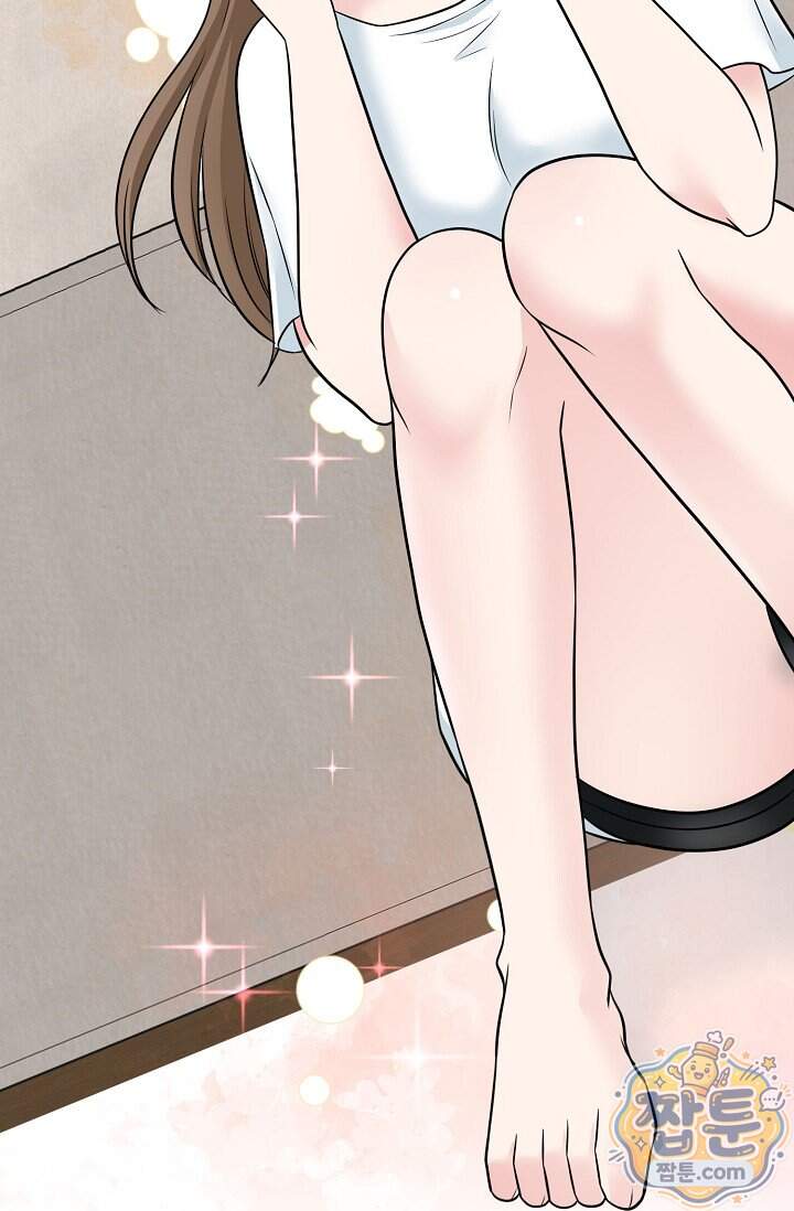 누나, 한 입만 22화 115