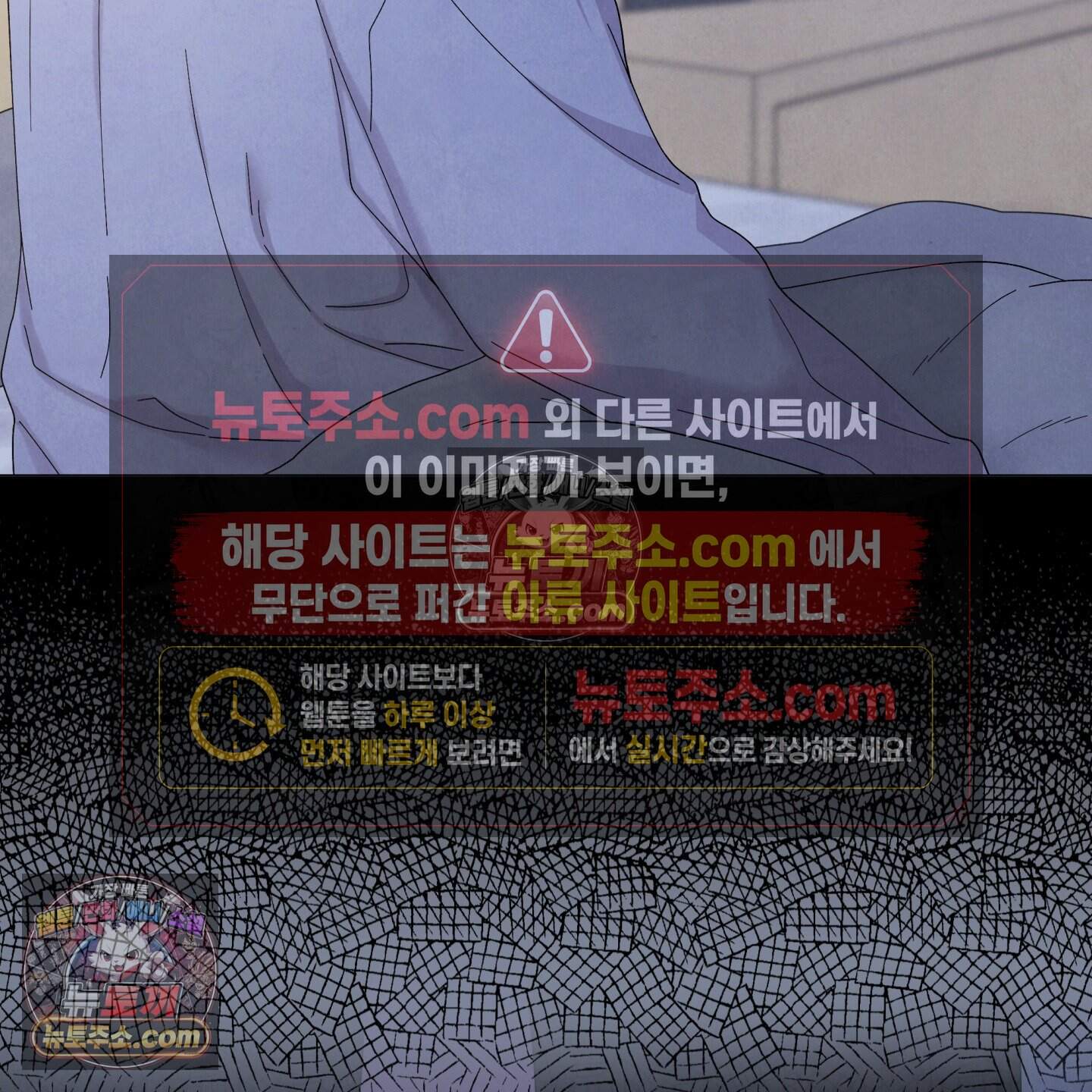 운명이 아니면 뭔데? 60화 11