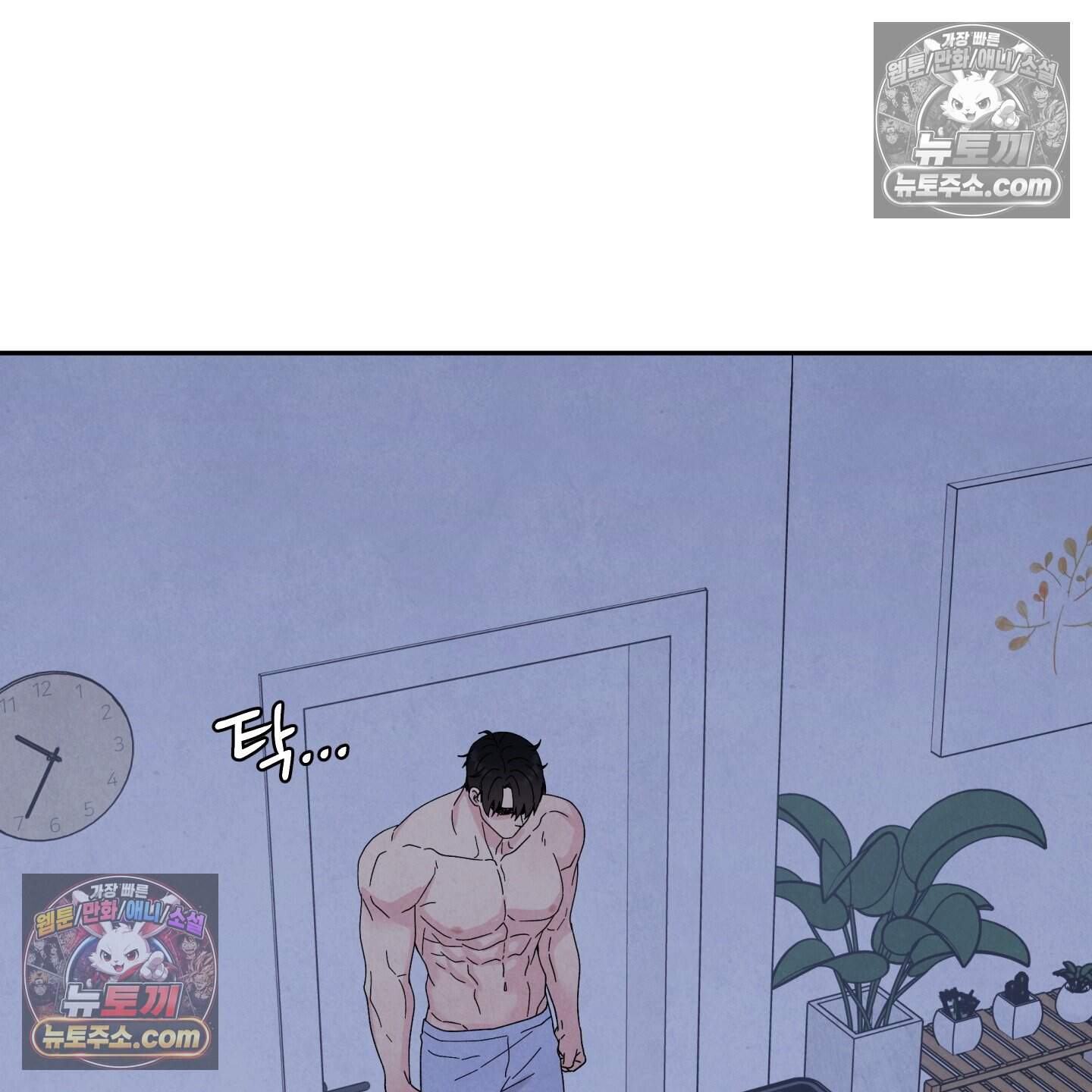 운명이 아니면 뭔데? 60화 16