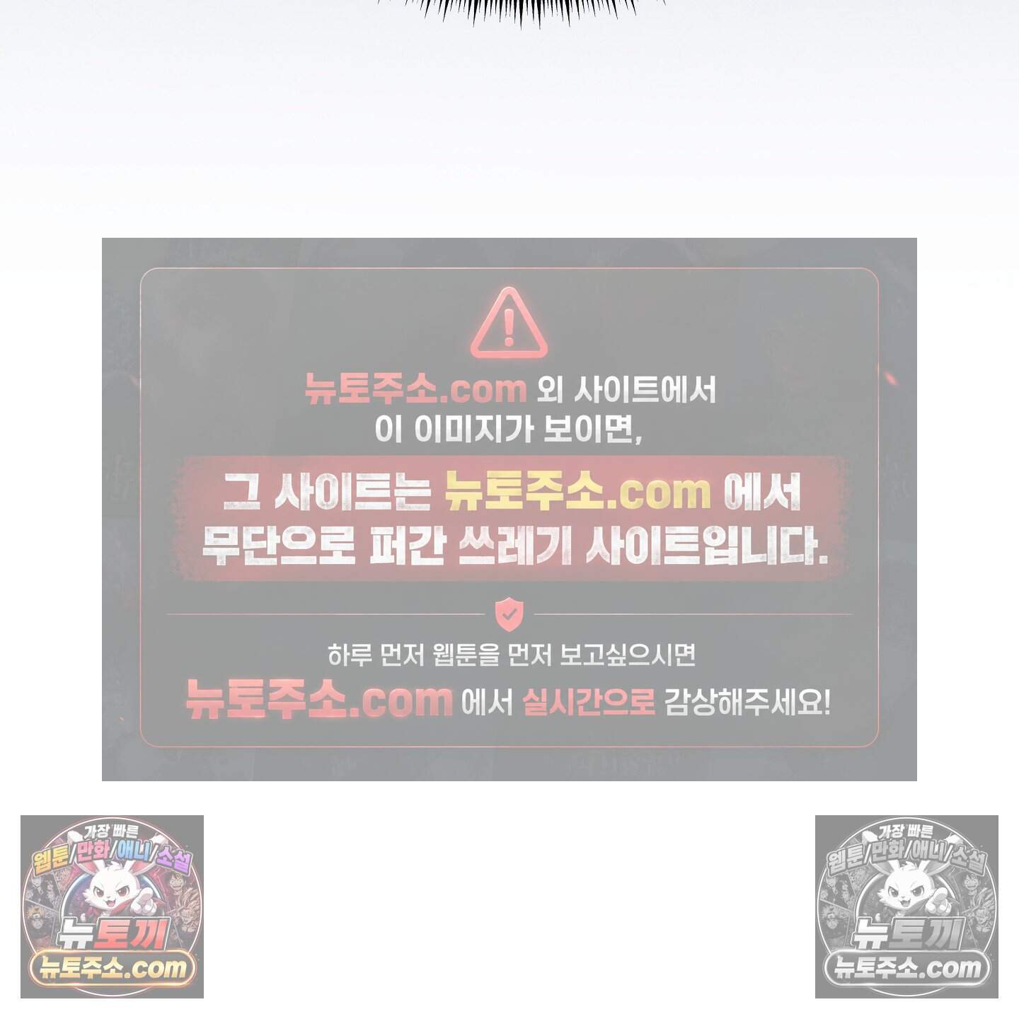 운명이 아니면 뭔데? 60화 51