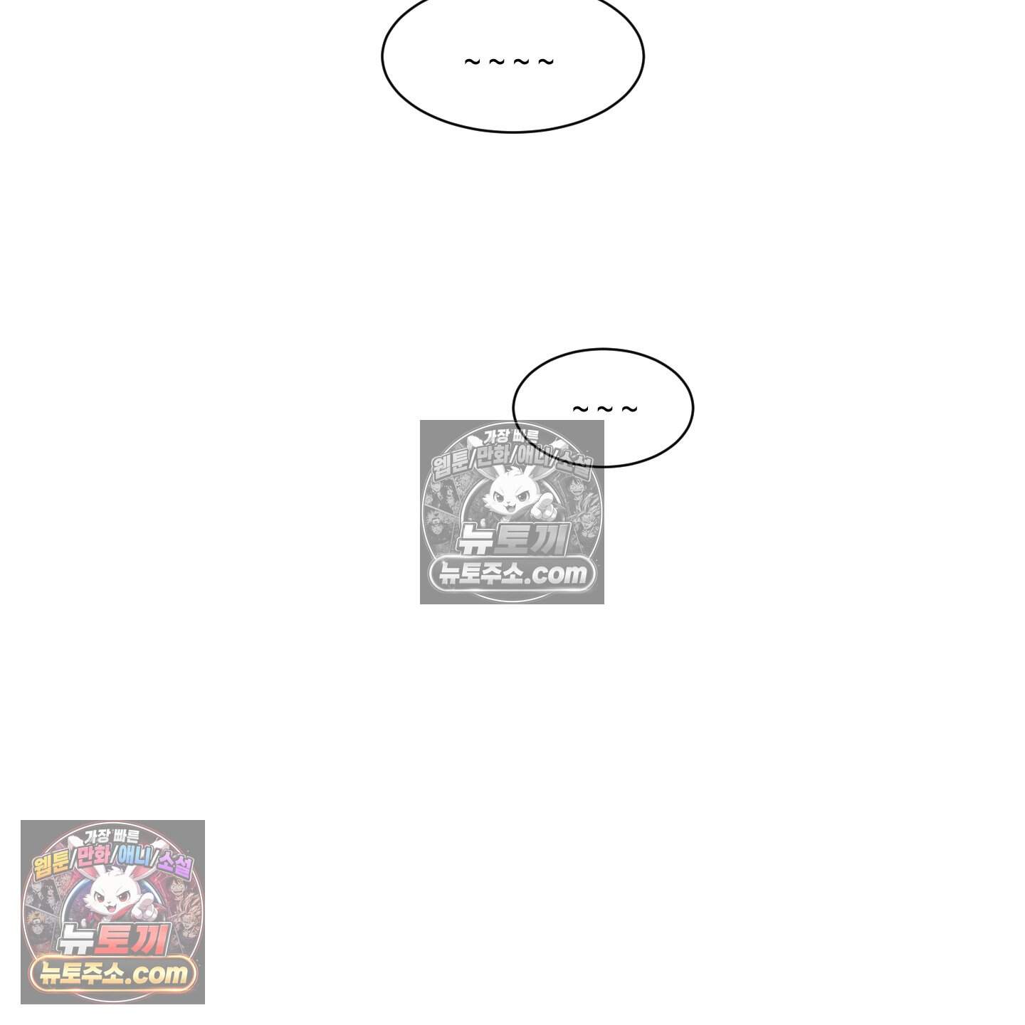 운명이 아니면 뭔데? 60화 73