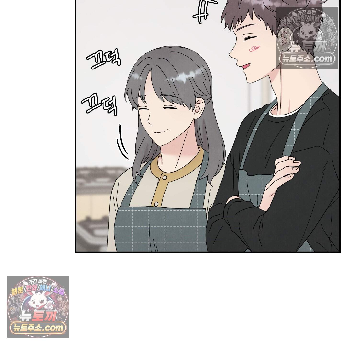 운명이 아니면 뭔데? 60화 102