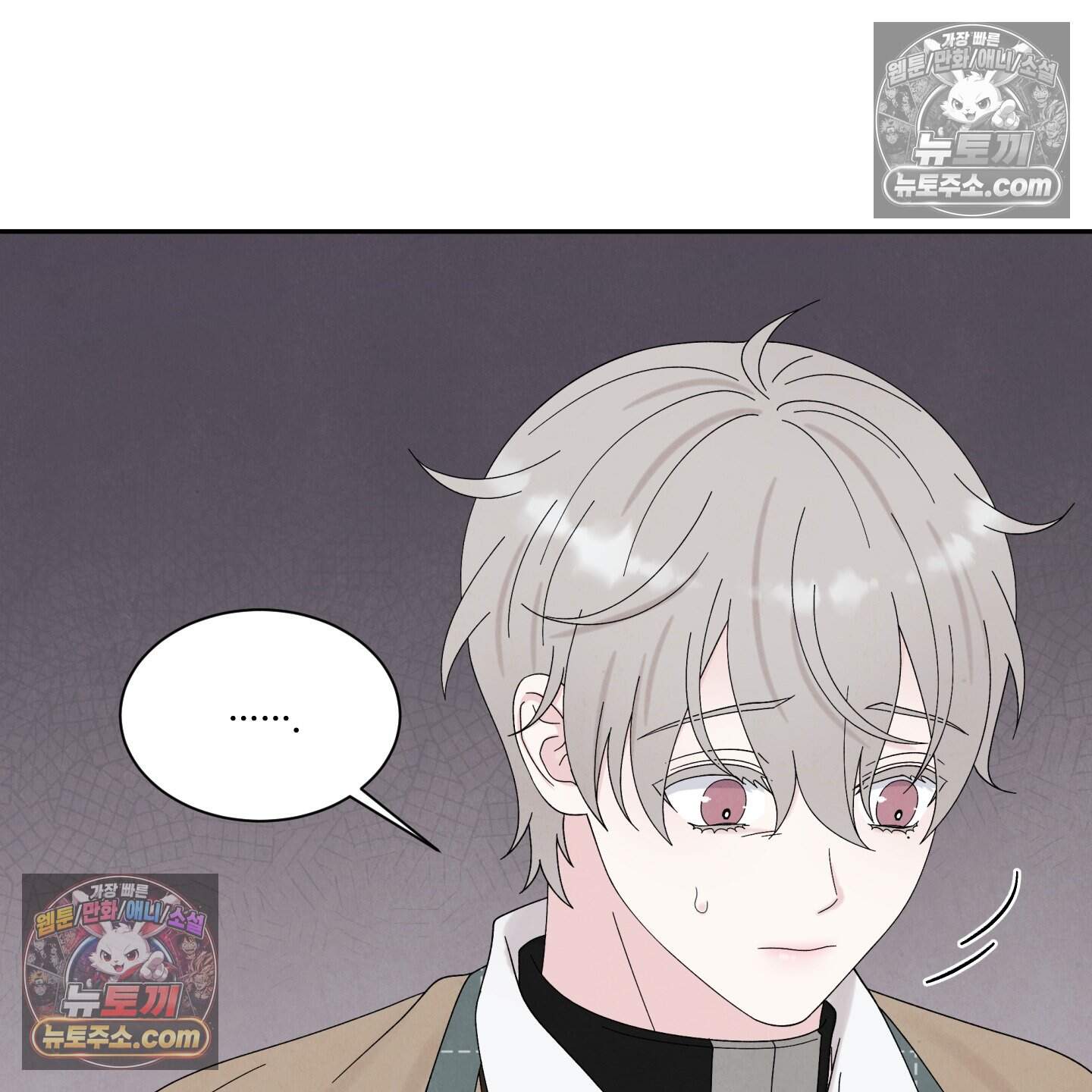 운명이 아니면 뭔데? 60화 117