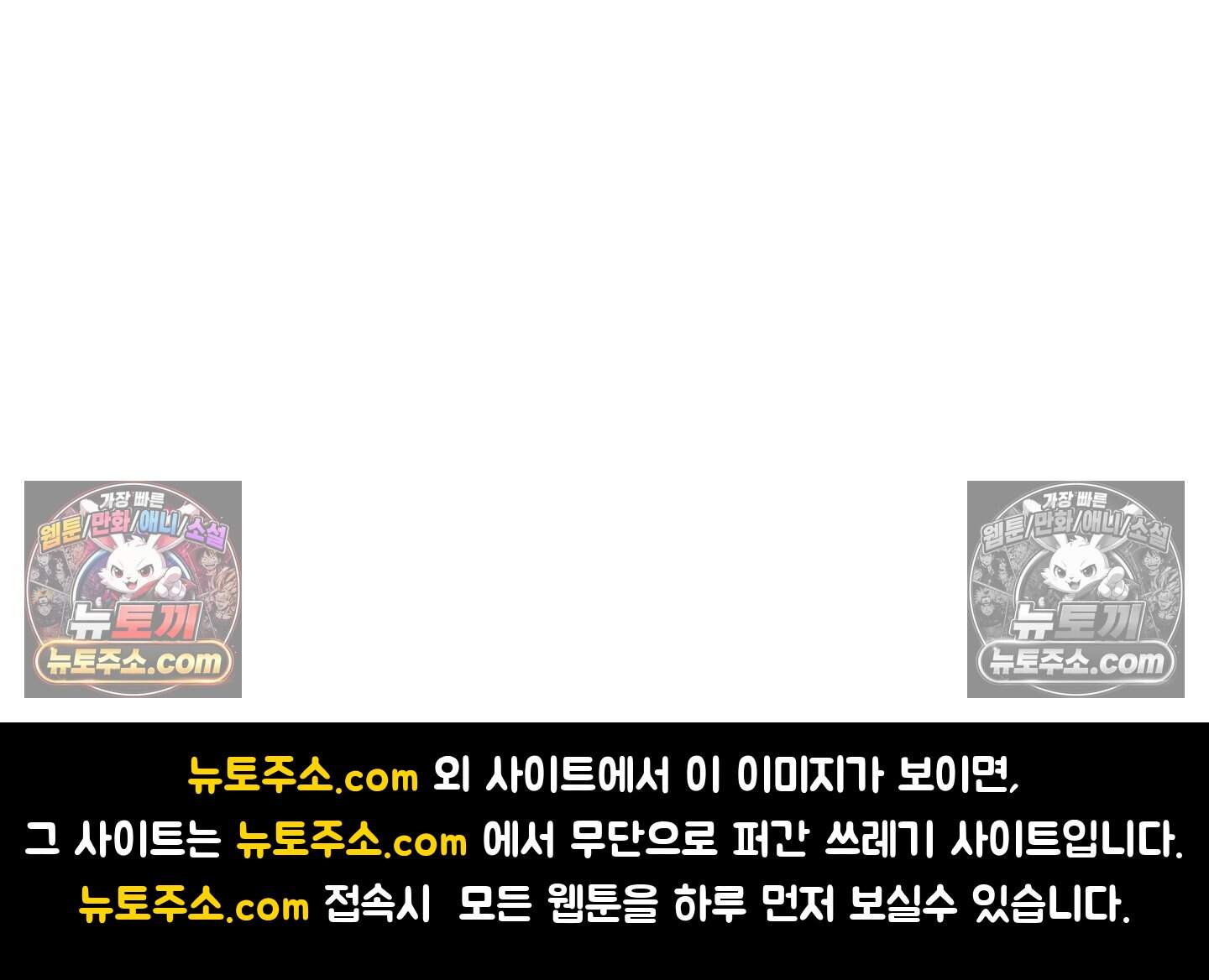 운명이 아니면 뭔데? 60화 121