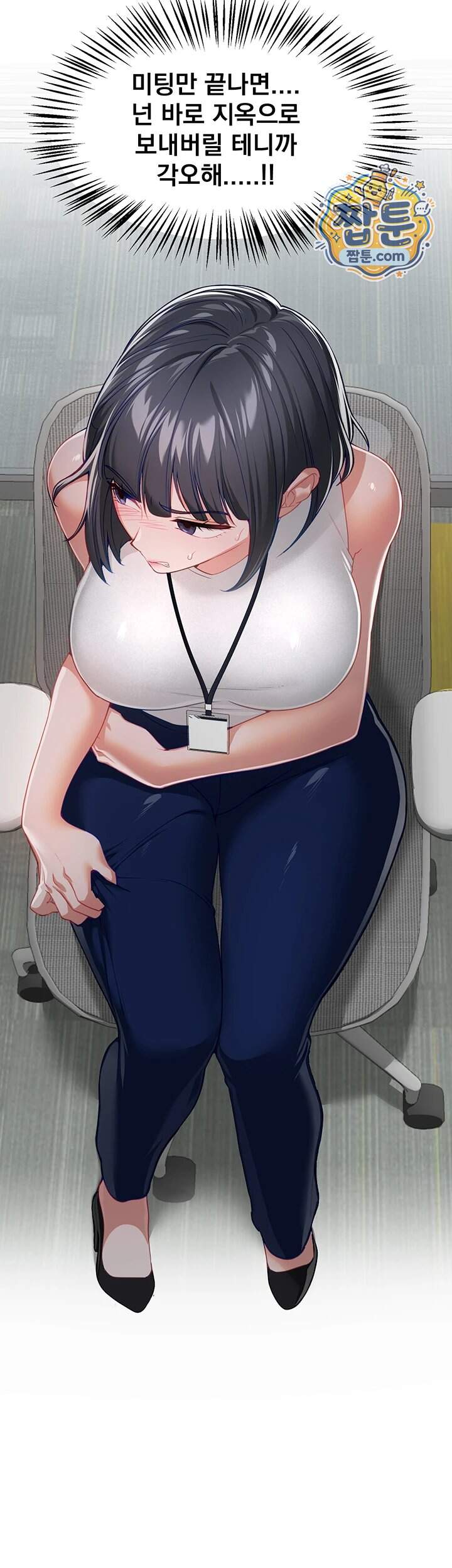 뷰티풀데이즈 90화 7