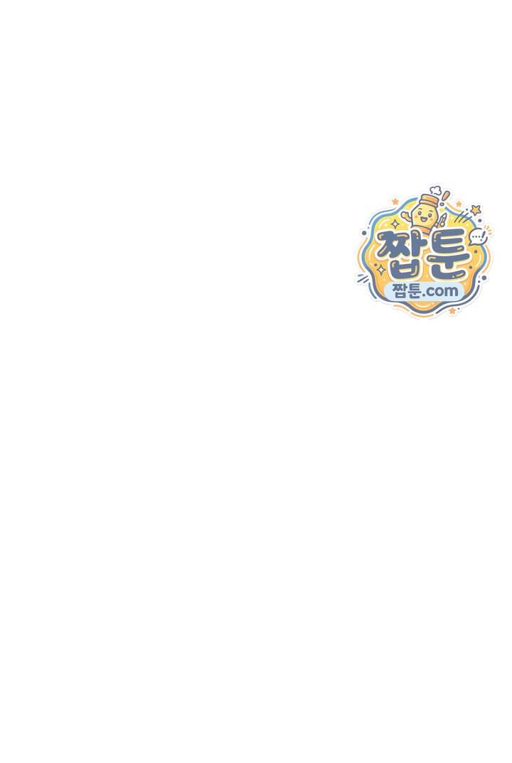 뷰티풀데이즈 90화 30