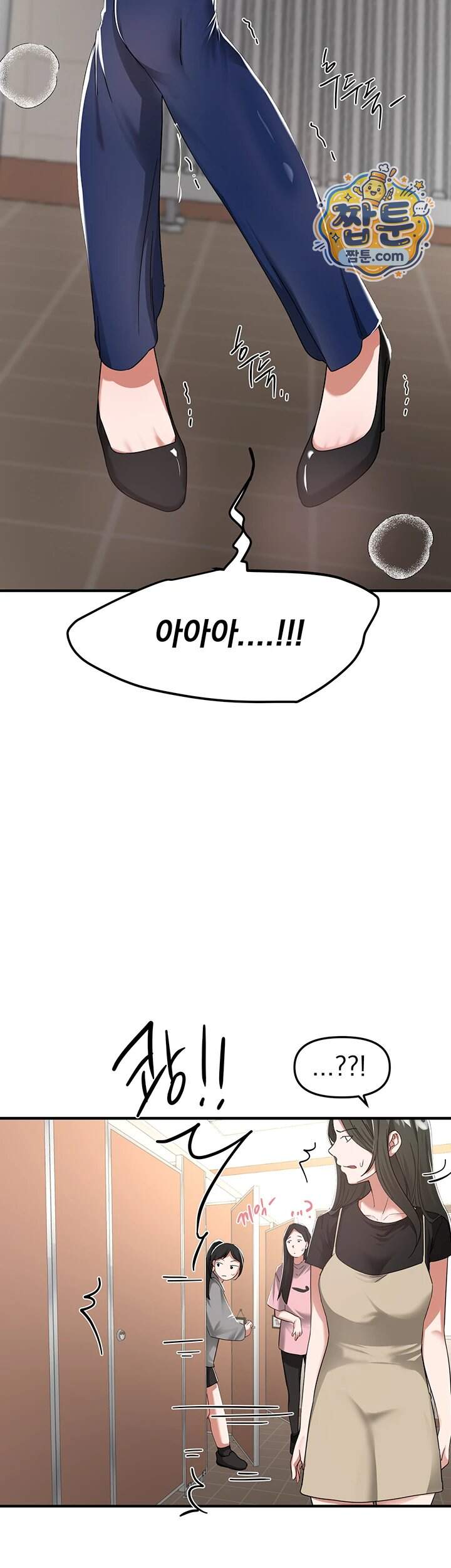 뷰티풀데이즈 90화 44