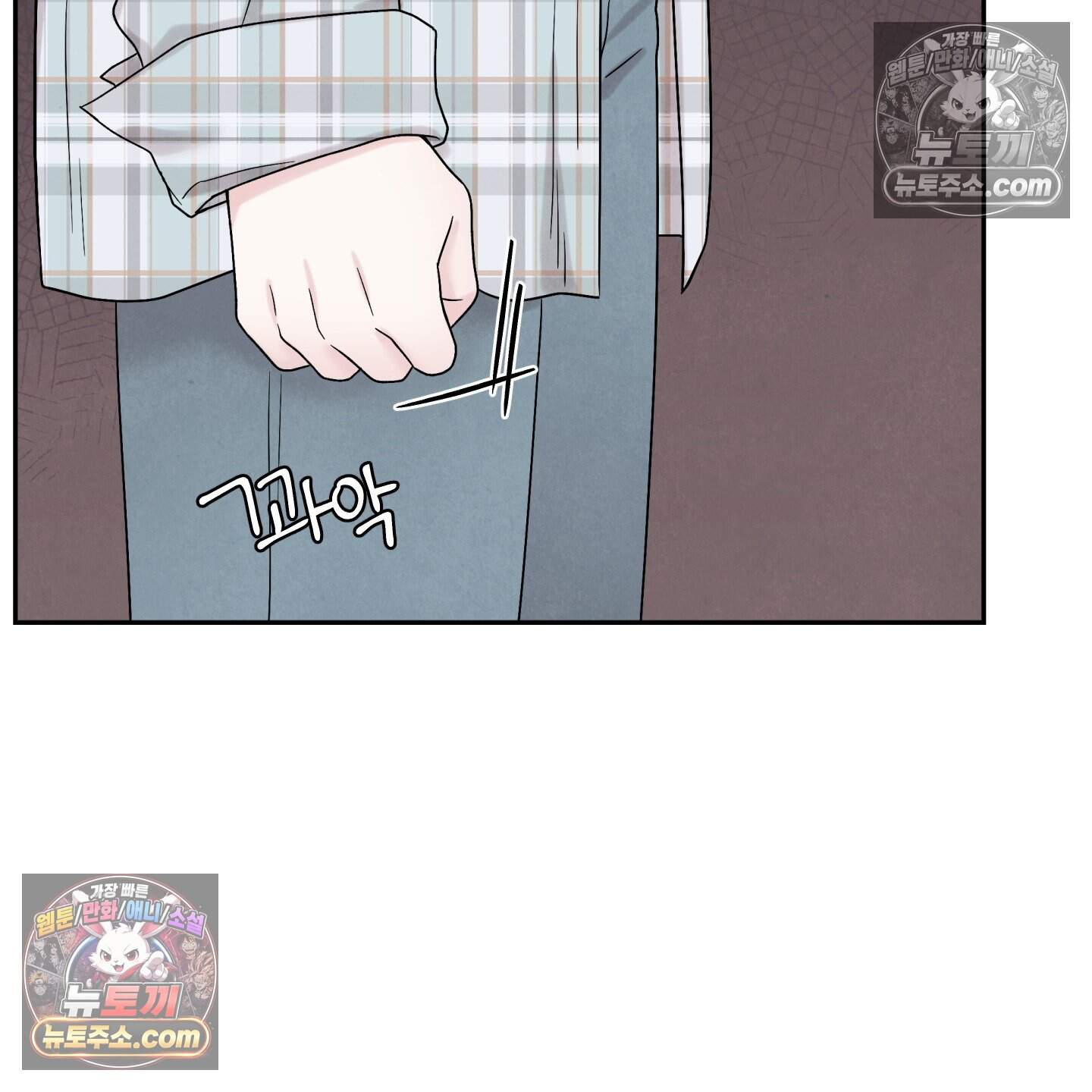 운명이 아니면 뭔데? 71화 8
