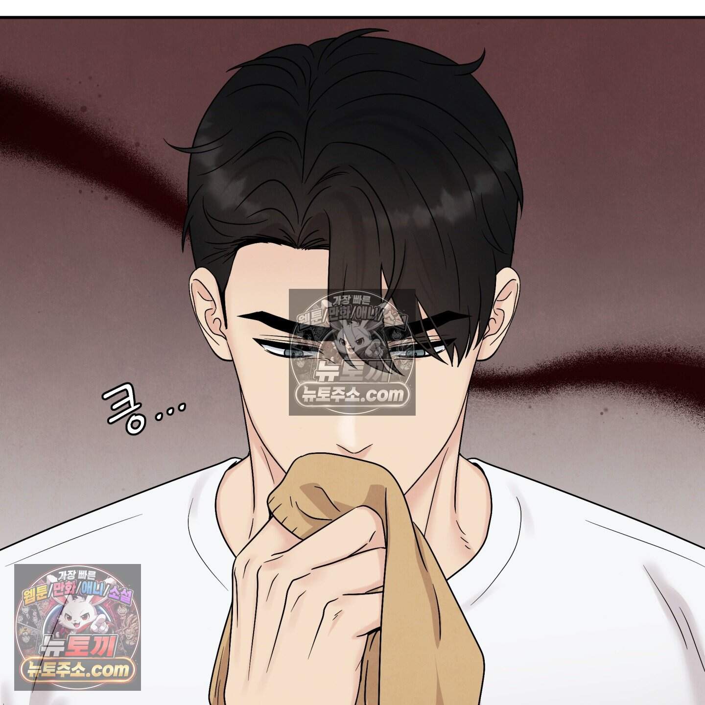 운명이 아니면 뭔데? 71화 109